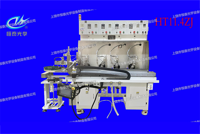 HT11.4ZJ 四軸上擺全自動精磨機/Four axis swing fully automatic precision grinder
