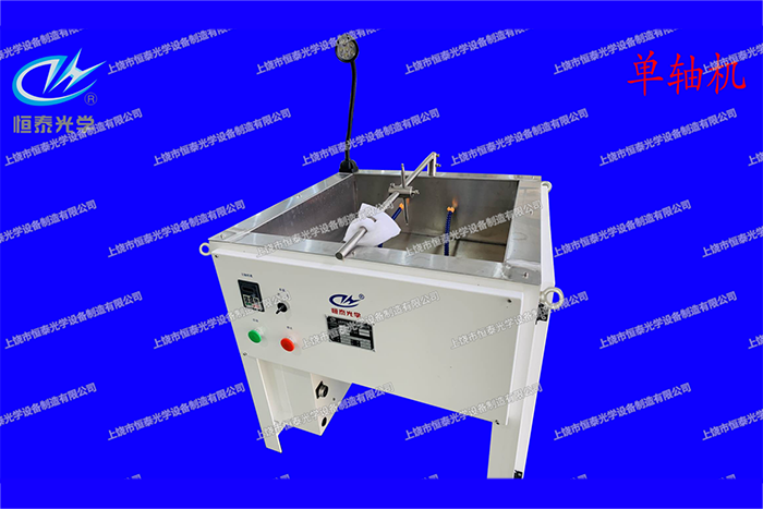 HTXM-3  單軸修皿機(jī) Single axis dish repair machine