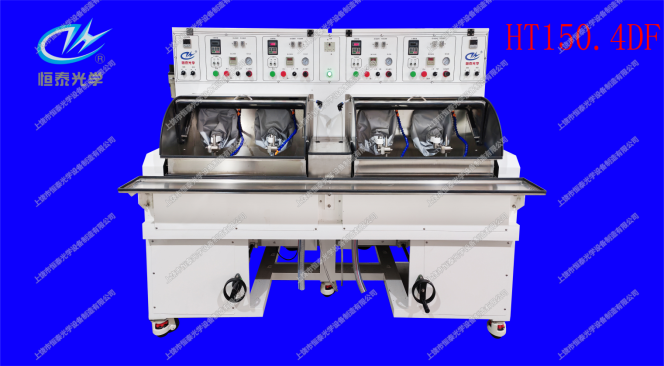 HT150.4DF 精磨/拋光機   Grinding/polishing machine