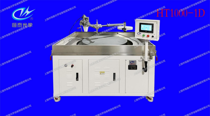 HT1000-1D     拋光機(jī)  Polishing machine