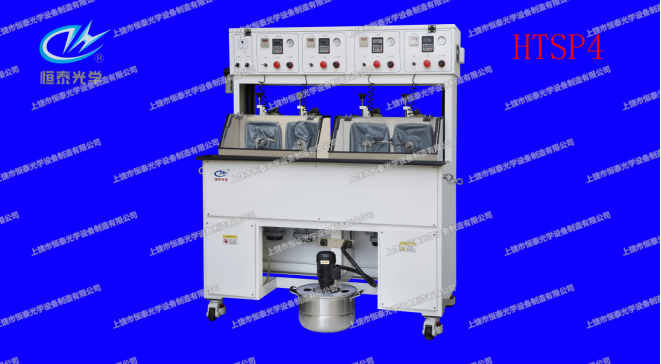HTSP4  四軸高效上弧擺精磨機(jī)  Four axis high-efficiency upper arc pendulum precision grinder